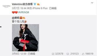 吴文静最新爆料,揭秘娱乐圈惊人内幕